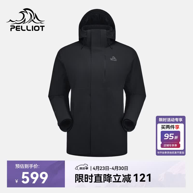 伯希和（Pelliot）【赤焰】冲锋衣男女三合一户外春秋机能防风防水外套115301063黑L