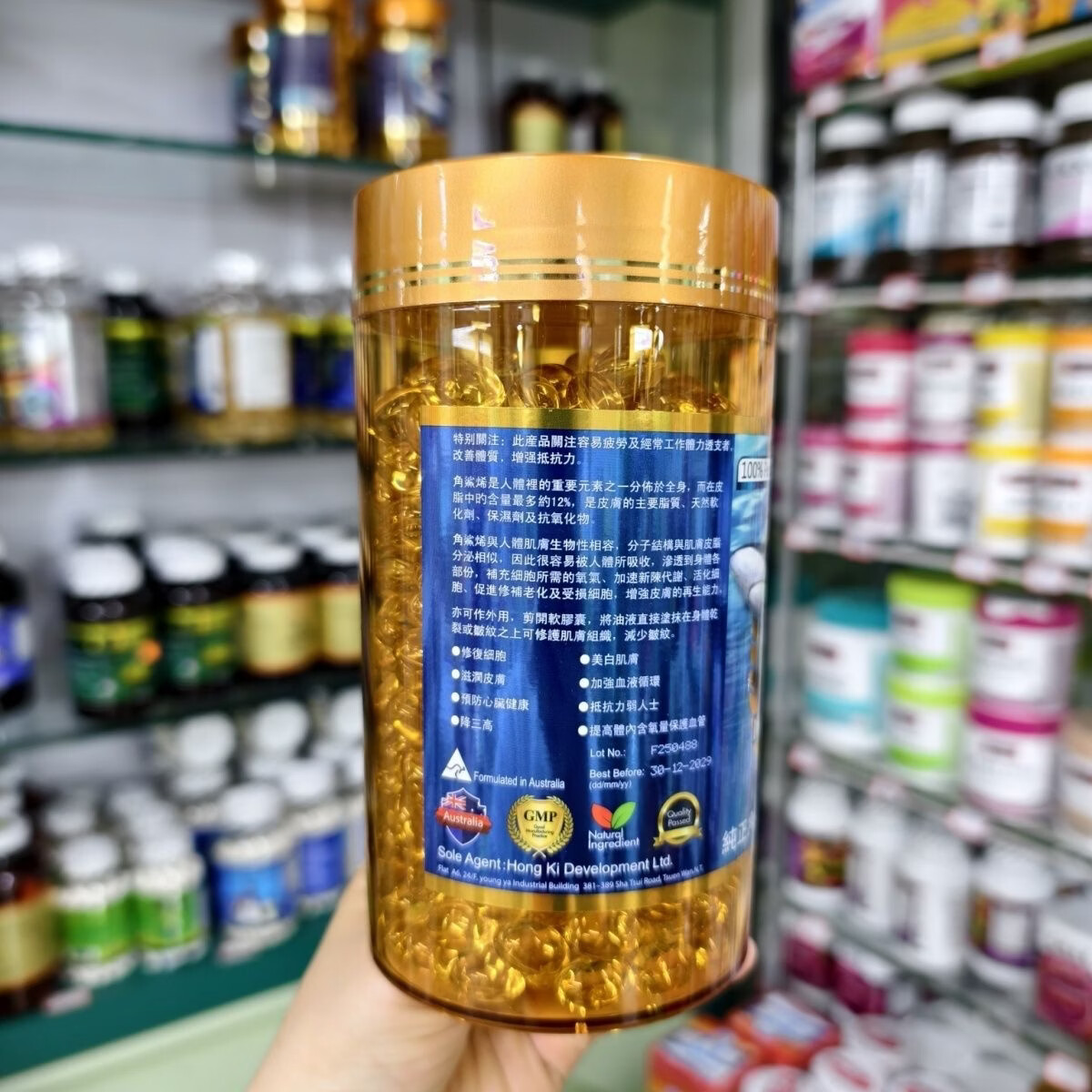 香港老牌澳洲纯正浓缩角鲨烯鲛鲨烯阿拉斯加深海鱼油软胶囊体质护心脑血管 500粒*1瓶