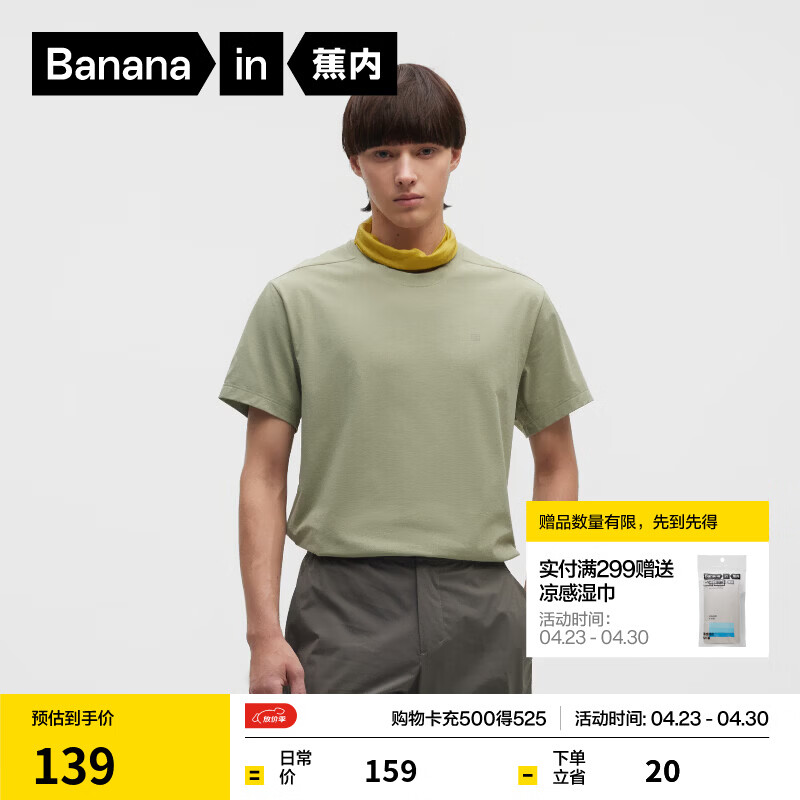 ���ڡ�����ͬ���Ƥ502Cool��ʿ�ٸ�͸��Բ�����T���˶���ɹ���� ֦���� S 139Ԫ