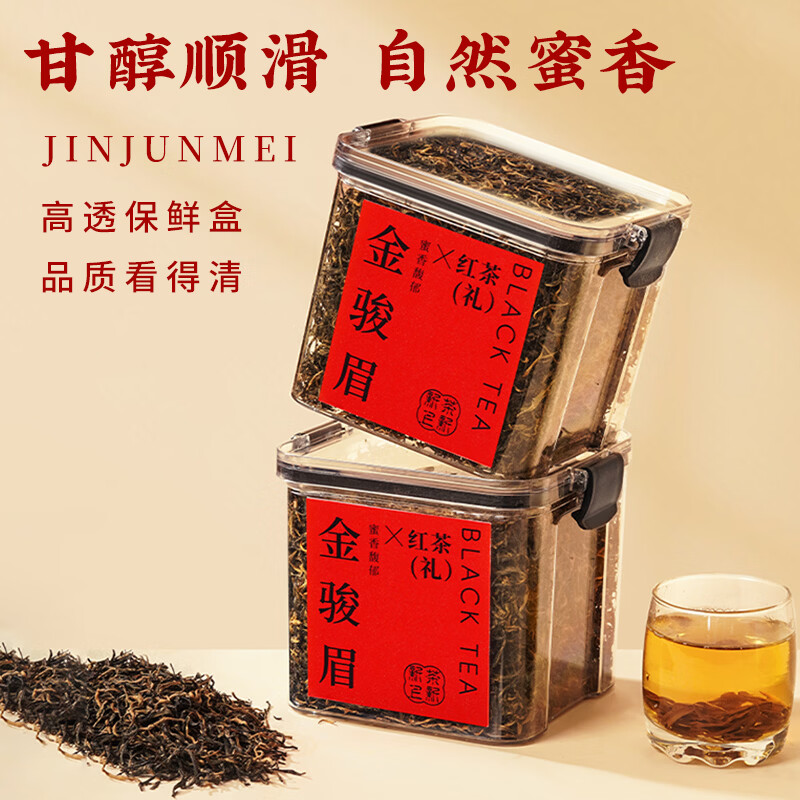 茶有食武夷山特级金骏眉红茶自己喝罐装茶叶150g 可冷泡 金骏眉红茶 150g/罐
