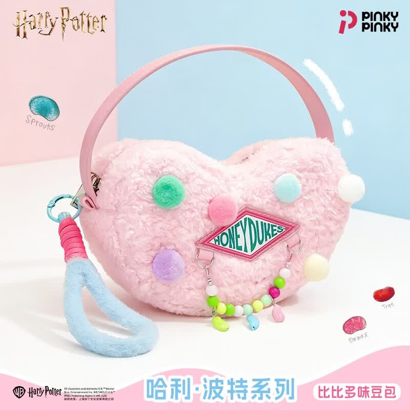 PinkyPinky正版Pinky哈利波特周边包包比比多味豆毛绒包手提斜挎包创意礼物 比比多味豆毛绒包