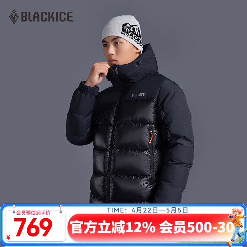 黑冰户外登山徒步男款800蓬鹅绒轻量耐磨防风防泼带帽羽绒服 F8621MJ 黑色 L