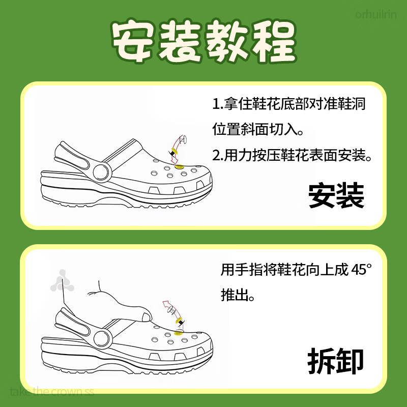 至皓恩适配crocs卡洛驰洞洞鞋扣鞋花高级感爱丽丝梦境配件云朵装饰卡扣 水晶动物【10颗】