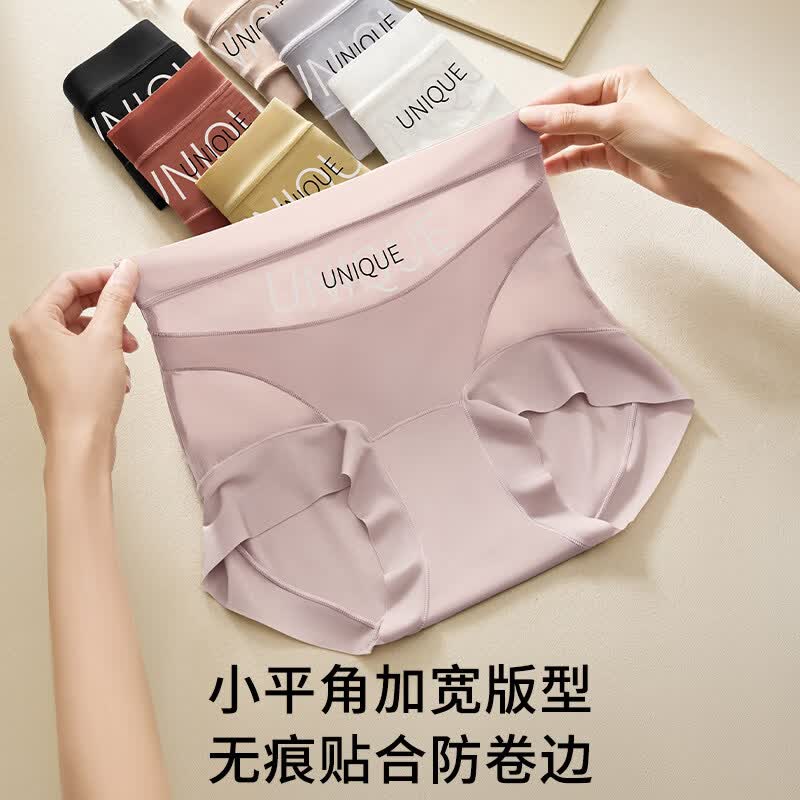【拍一发四】薄款女生高腰收腹提臀收小肚子无痕抗菌塑身内裤 肤色+白色+黑色+灰色 L （100-120斤）