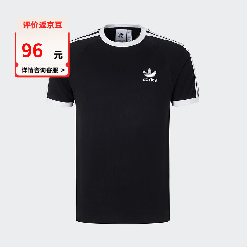 阿迪达斯（adidas）三叶草男装女装 2026春季新款时尚情侣圆领短袖T恤休闲运动服 返豆6 KB2459 L