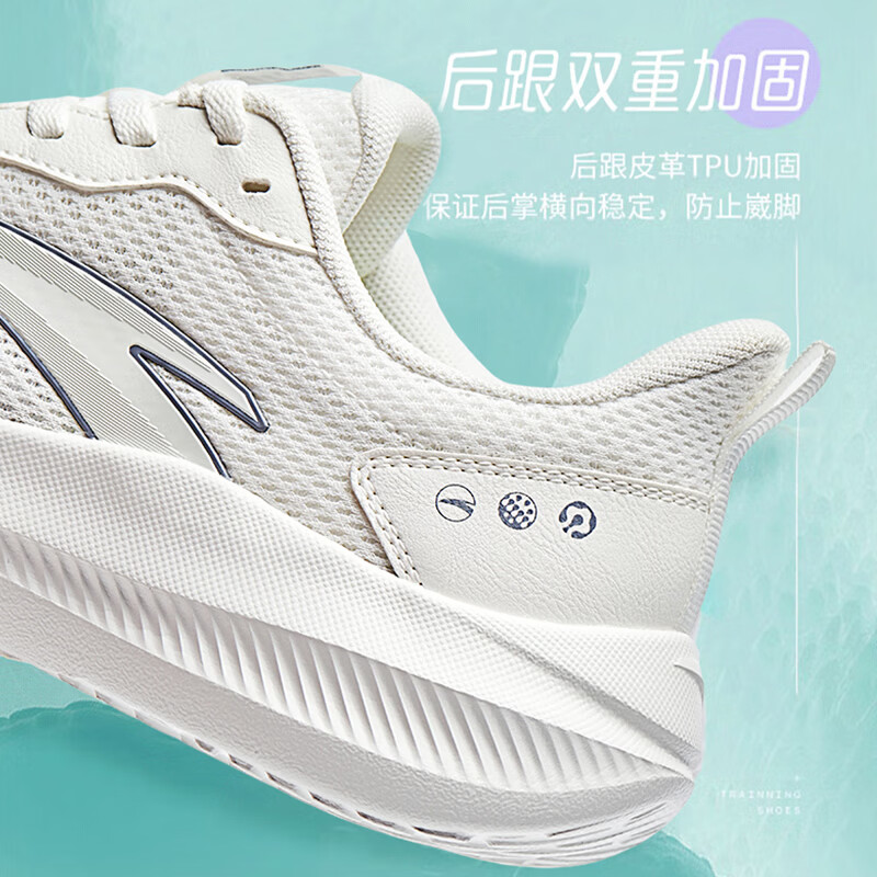 安踏女鞋运动鞋跑步鞋2026夏季新款轻便网面透气休闲减震软底女士鞋子 【店长推荐-夏季轻薄网面透气】象牙白-1 38