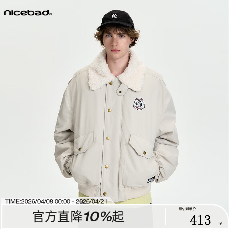 NICEBAD翻领毛领工装棉衣复古时尚MA1冬季男女夹克新年 卡其色 S
