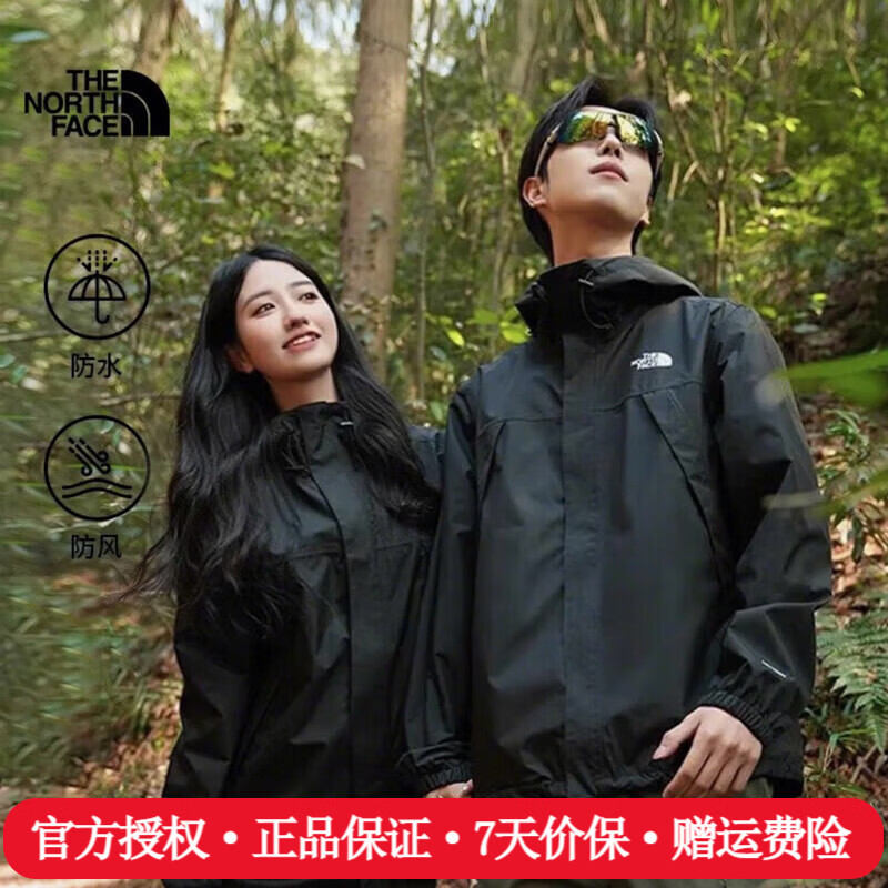 The North Face北面冲锋衣男春秋新款户外运动舒适休闲连帽单层硬壳夹克外套8DRZ 4H0/宇宙黑 L /175/100A