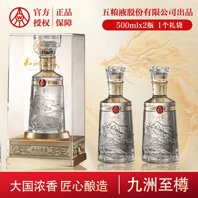 ����Һ �������� 52�� Ũ���� 500ml 2ƿ 168Ԫ