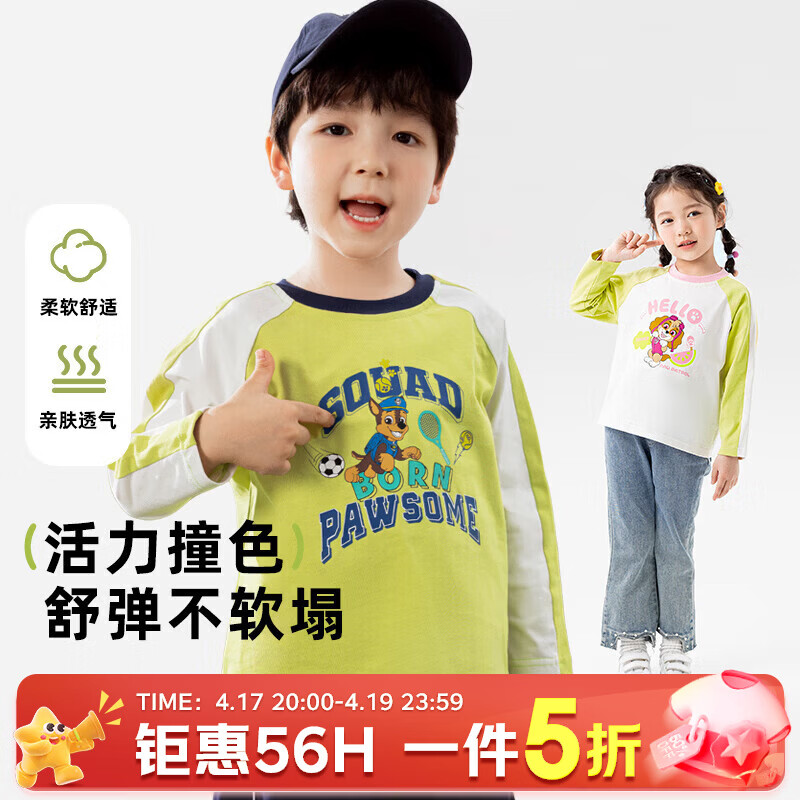 ������������ͯ����t��������¿��ͯ���ޱ������´����к��·� ����ɫS0051 110 32.9Ԫ