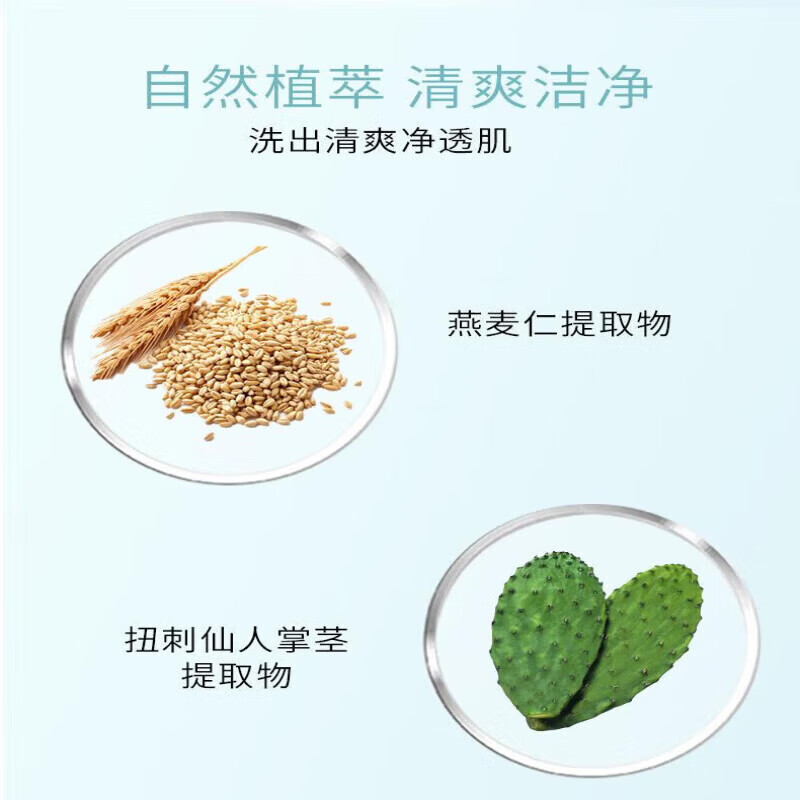 UAU【正品旗舰】洗面奶泰国泡沫氨基酸洁面乳清洁保湿不刺激男女 二合一水乳100ml[2瓶装]