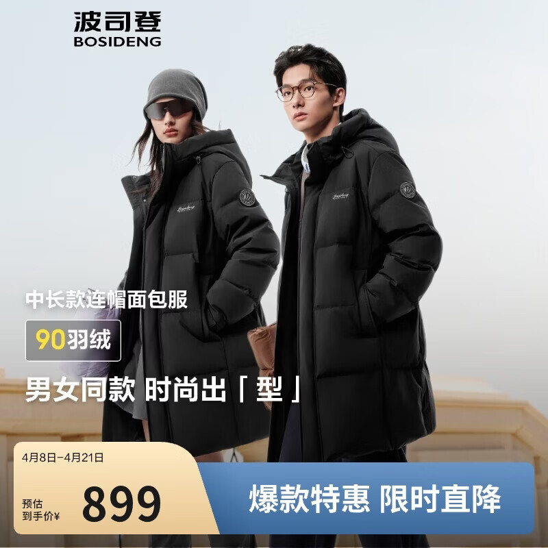 ��˾�Ƿ������޷���Ůͬ��90�޼Ӻ���ñ�����г������аٴ����� 849Ԫ