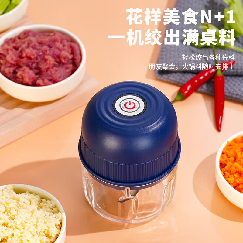 【甄选】蒜泥捣碎器电动拉蒜器蒜蓉搅碎器葱姜蒜粉碎器打蒜末多功能小型家用辅食料理绞肉机 蓝色三刀叶玻璃杯
