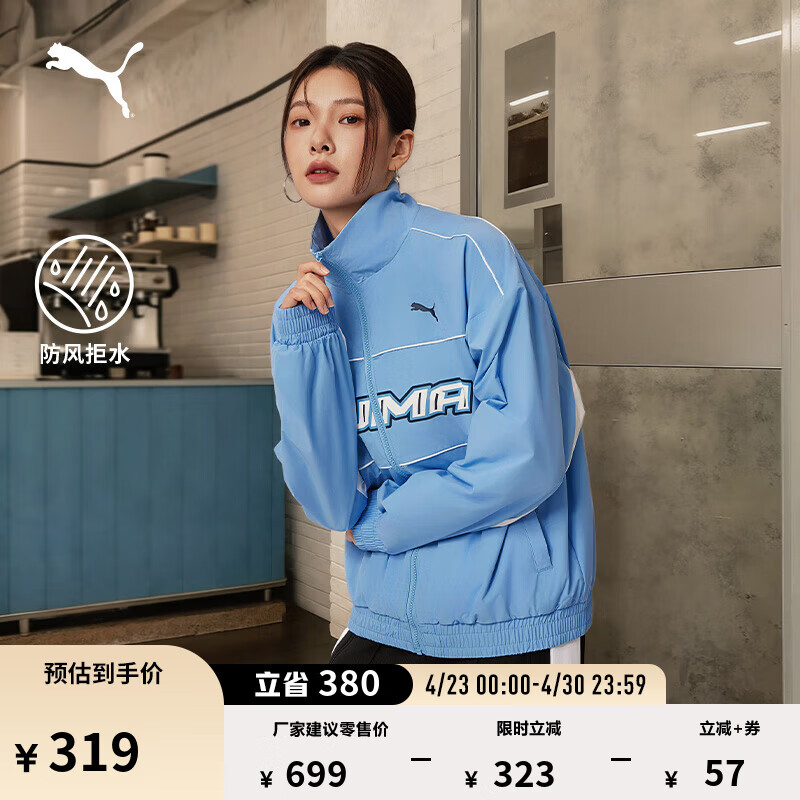 彪马（PUMA）防风拒水户外宽松赛车风外套男女情侣春季运动夹克636308 浅蓝色-66 XS (165/88A)
