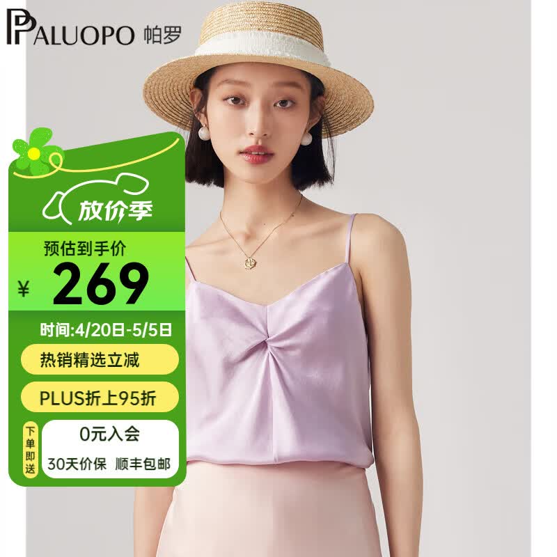 ���ޣ�PALUOPO���ļ���ɫ��ζ��˿����Ů������˿�Ը����Ŵ�������� ��ɫ M (160/84A) 196.55Ԫ