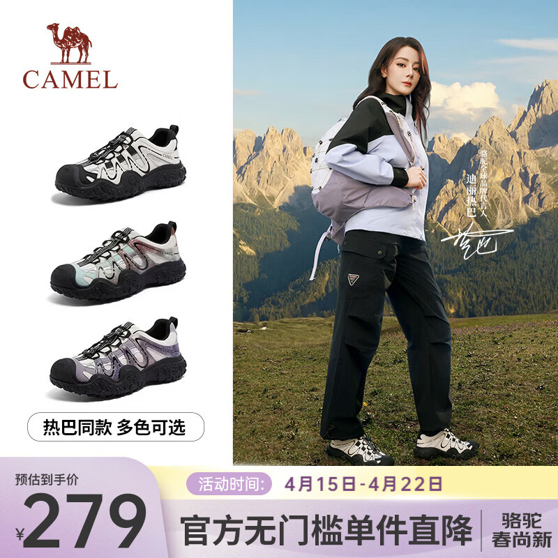 骆驼（CAMEL）【迪丽热巴同款】极光丑萌鞋女2026新款厚底休闲鞋户外登山徒步鞋 L26S202026米白/黑 37