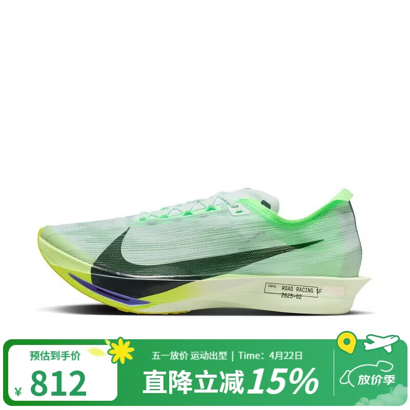 耐克（NIKE）男鞋2026夏季新款ZOOMX跑步鞋缓震回弹透气公路竞速跑鞋运动鞋 HF6416-300 41