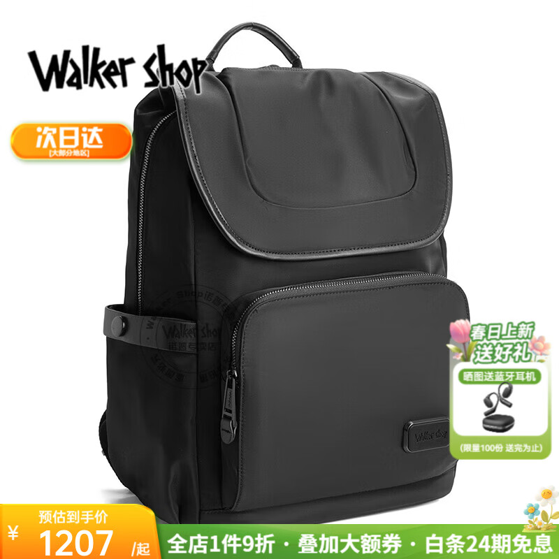 Walker Shop品牌电脑包男士双肩包男防泼水尼龙大容量旅行包出差书包背包男 黑色【礼盒装】 31cm*17cm*44cm