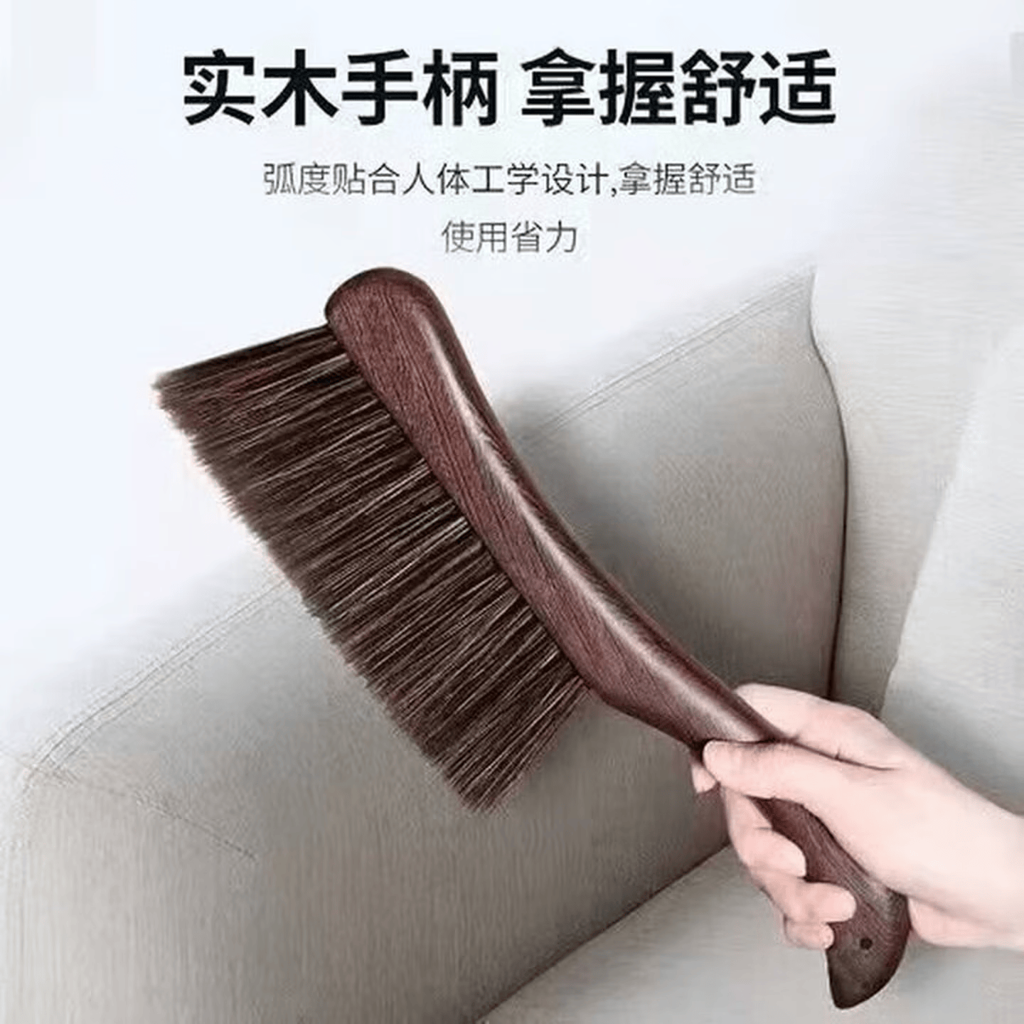 床刷子大号扫把笤帚鸡翅木软毛床刷除尘清洁刷长柄床上刷神器 一个