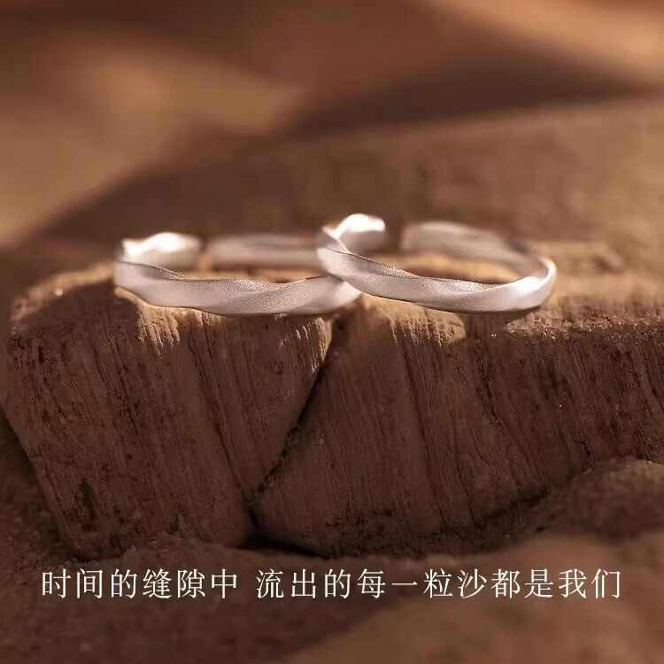 JIUZUANCAI999足银流沙情侣戒指指环轻奢情人节生日520送男女友礼物纯银饰品 【流沙戒指】男女一对(官方礼盒+国检证书)