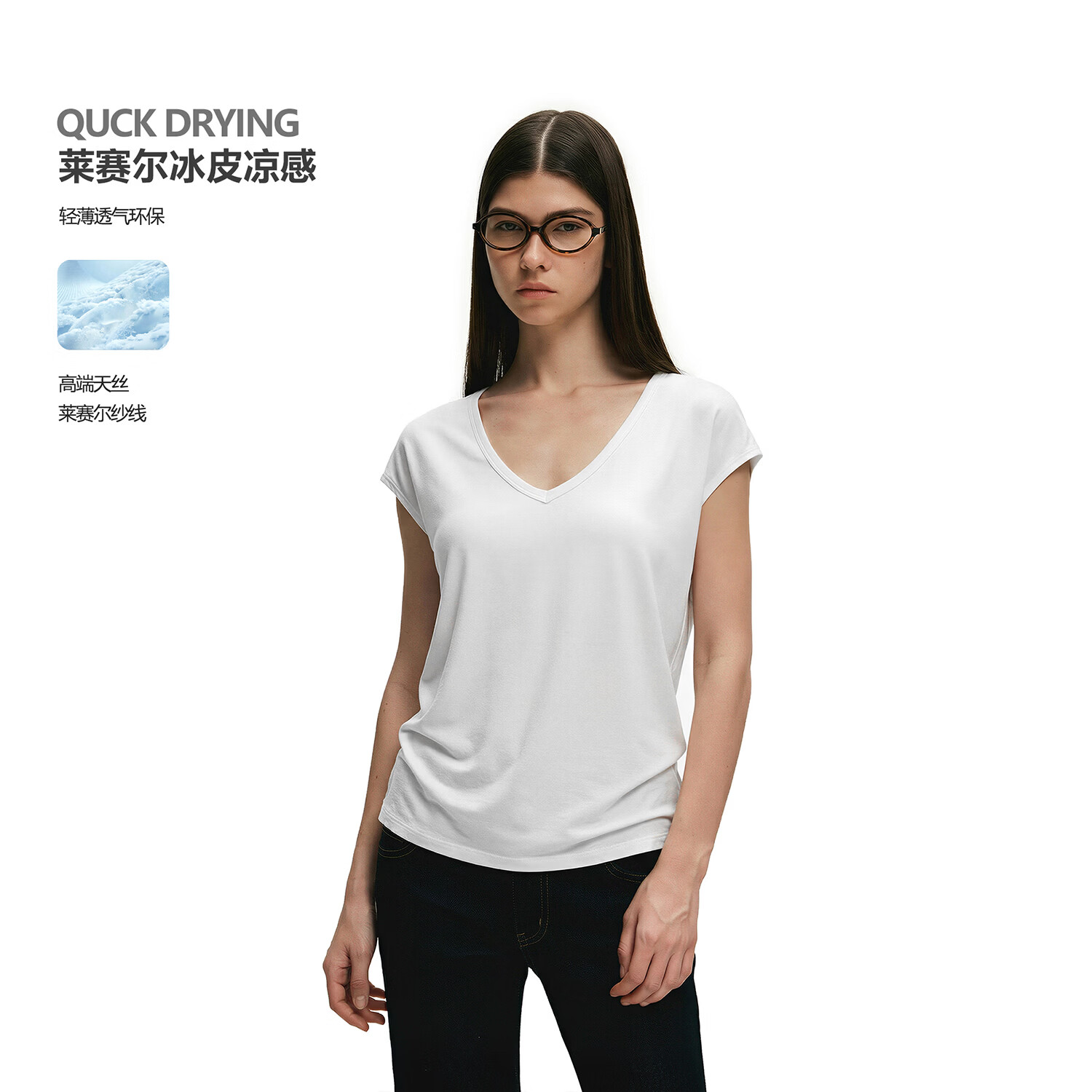 FDR旗舰店 莱赛尔冰皮凉感白色上衣夏季新款运动V领修身短袖t恤女 白色（背心） S