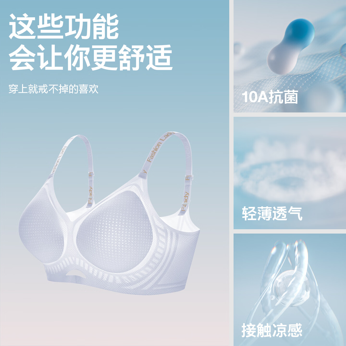 ROVO哺乳内衣孕妇免手扶吸奶文胸薄款夏季产后防下垂前开口喂奶专用 嫩肤色+天空蓝 L