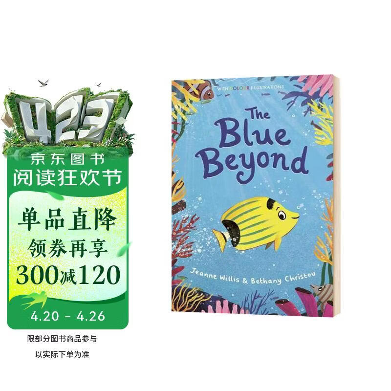 远方的蓝天 The Blue Beyond 进口原版 英语桥梁章节书 漫画插画故事绘本  真彩文学阅读 进口原版 英文书