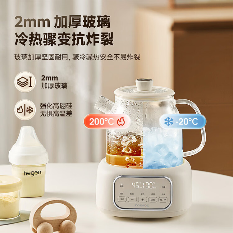 大宇（DAEWOO）家用养生壶全玻璃壶身煮茶壶陈皮煮茶器花茶壶烧水壶保温一体全自动恒温电热水壶YS14 白色（调奶器模式） 1.2L 标配款
