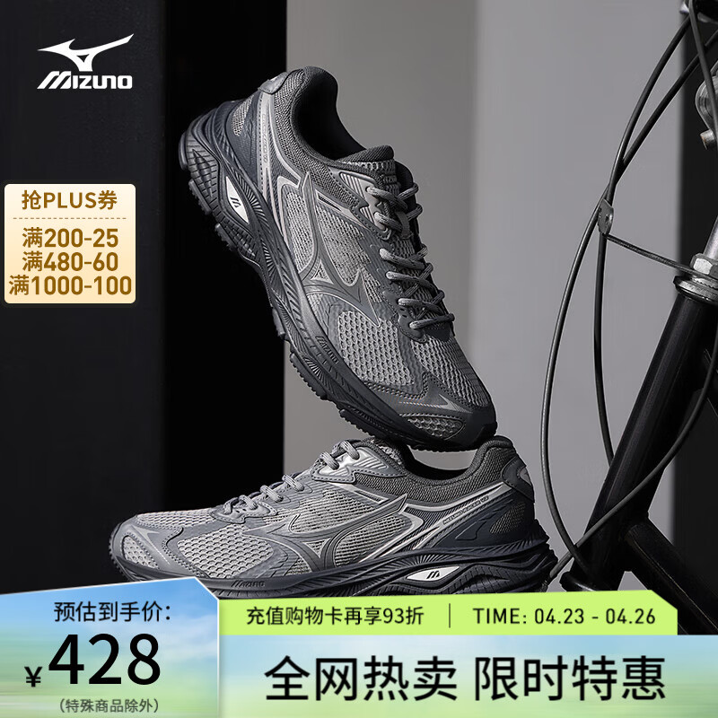 美津浓（MIZUNO）【RACER V2】高街机能复古潮流慢跑鞋男女缓震透气跑鞋 03 碳灰色/浅灰紫/乌木灰/银色 41 (265mm)