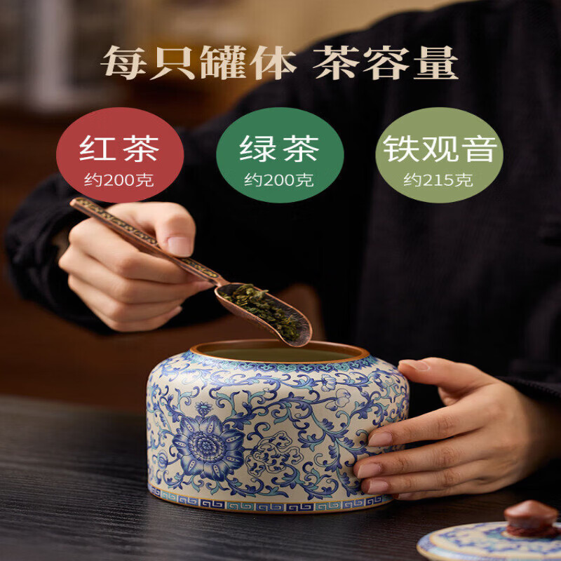语森忆青花汝窑陶瓷茶叶罐精品绿茶白茶普洱茶防潮罐中式密封储存罐 繁花米黄汝窑直身茶叶罐容量约 215克 215g
