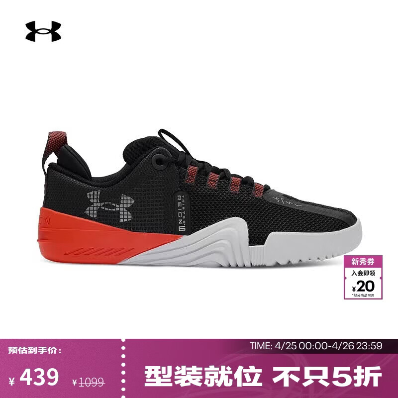 安德玛（Under Armour）Tribase Reign 6男子稳定支撑健身运动训练鞋3027341 暗空灰016 42