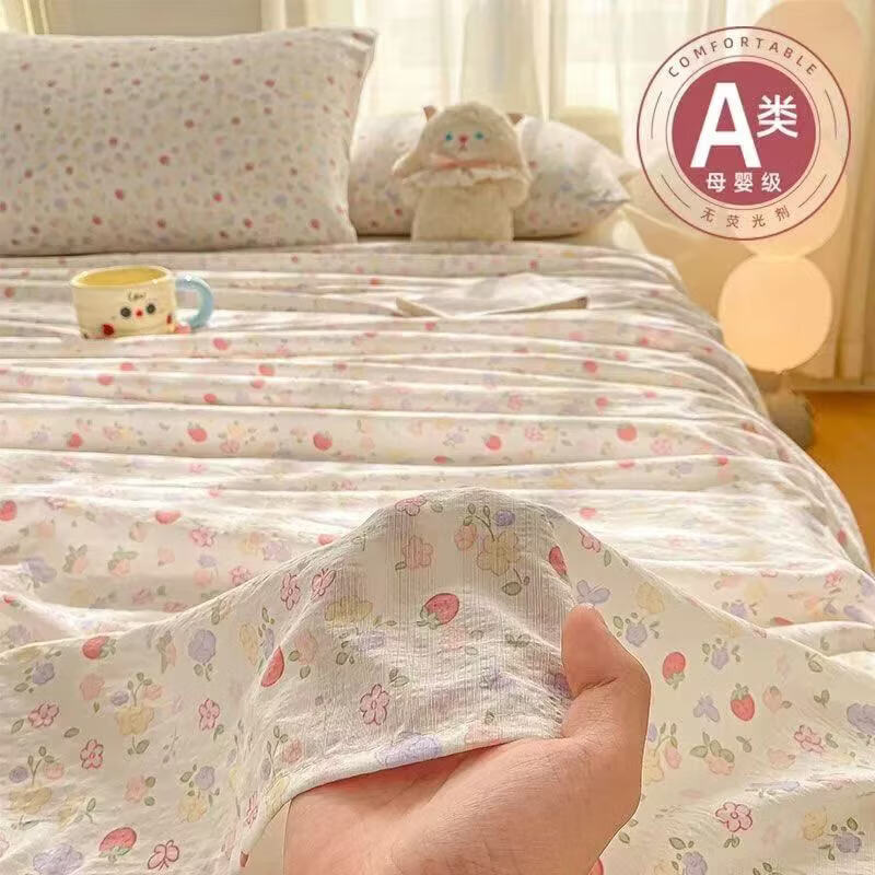 朴顿庄园ins风双层纱床单单件简约a类母婴非纯棉皱皱纱枕套三件套 奶油派对 120*230cm床单