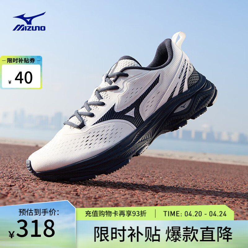 美津浓（MIZUNO）26新款缓震回弹跑步竞速训练鞋运动鞋 RC LITE 02/白色/墨水蓝 42 (270mm)
