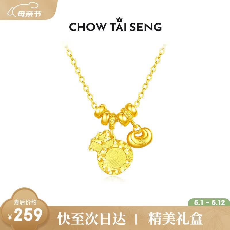 周大生（CHOW TAI SENG）母亲节礼物福袋项链纯银S925女款国风高级感锁骨链送妈妈老婆