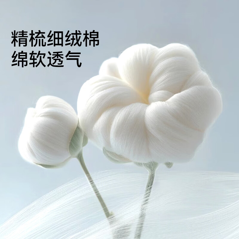 米乐鱼儿童袜子春秋款男童无骨抗菌防脏防臭吸汗学生袜男孩中筒袜 晴空云絮 4双 10岁以上 22-24参考脚长20-22cm鞋码35-37