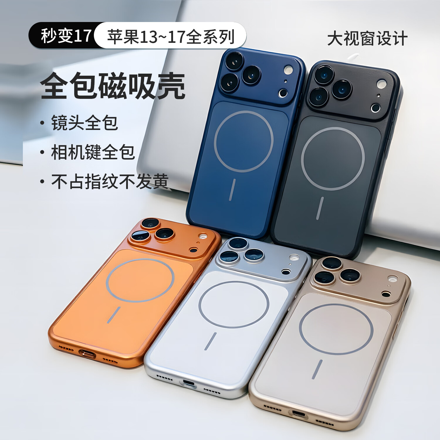 苹果17promax手机壳iPhone16/15/14/13保护套磁吸无线充电防摔全包 新款康宁玻璃-银 苹果16promax