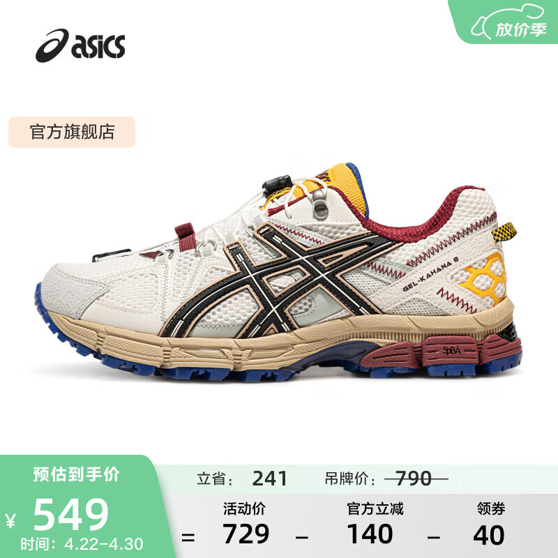 亚瑟士ASICS男鞋女鞋运动鞋户外复古透气越野慢跑鞋 GEL-KAHANA 8 FL  白色/黑色(情侣款) 42.5