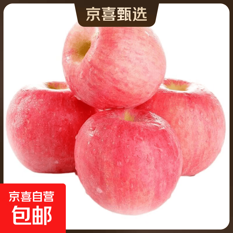 2025年当季新鲜采摘山东红富士苹果脆甜多汁水果生鲜源头特价 尝鲜装带箱1斤净重0.6斤65mm-70mm