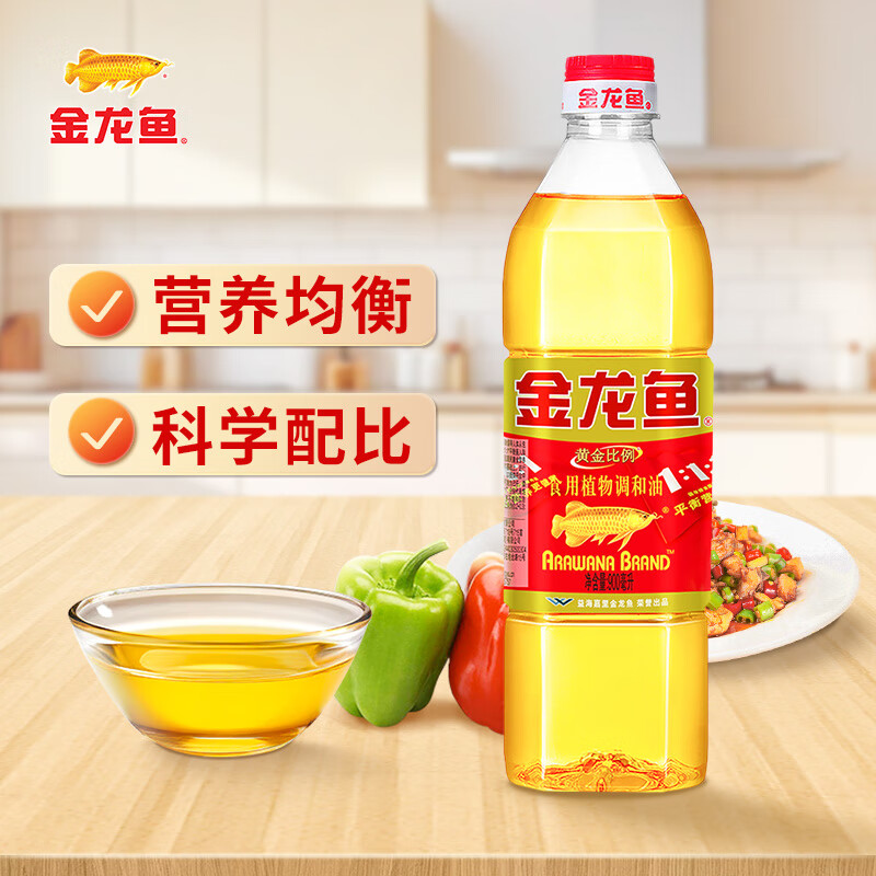 金龙鱼黄金比例食用植物调和油400ml/900ML家用送礼宿舍炒菜烹饪福利 900mL*1瓶