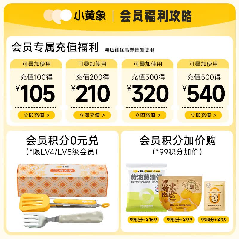 小黄象意大利面番茄意面烩肉酱儿童意面方便速食面主食早餐 【囤货】番茄烩肉酱意大利面267g*10袋