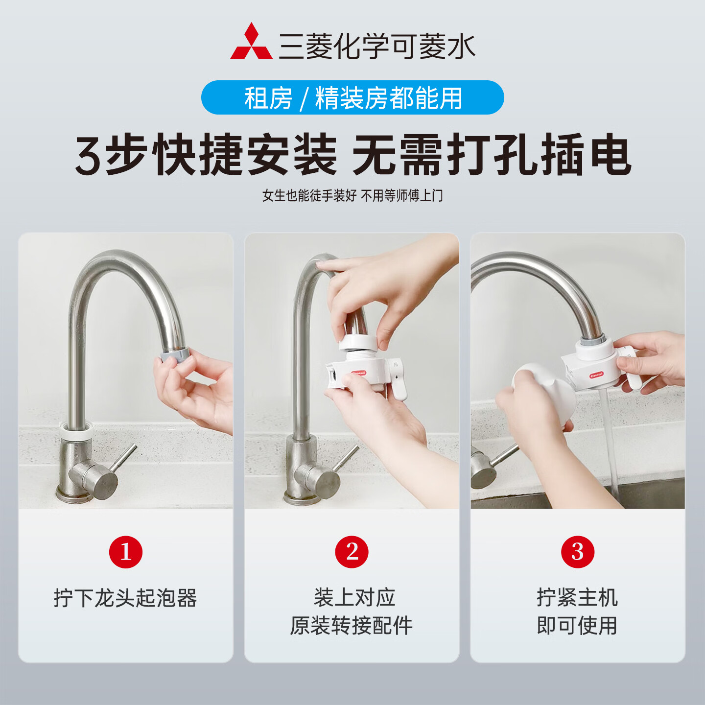 可菱水【日本制】水龙头净水器家用直饮厨房卫生间通用自来水过滤器CB013日本原装进口 超滤芯除菌滤水器 【日本制】五芯装-约用两年半 三菱净水器CB013