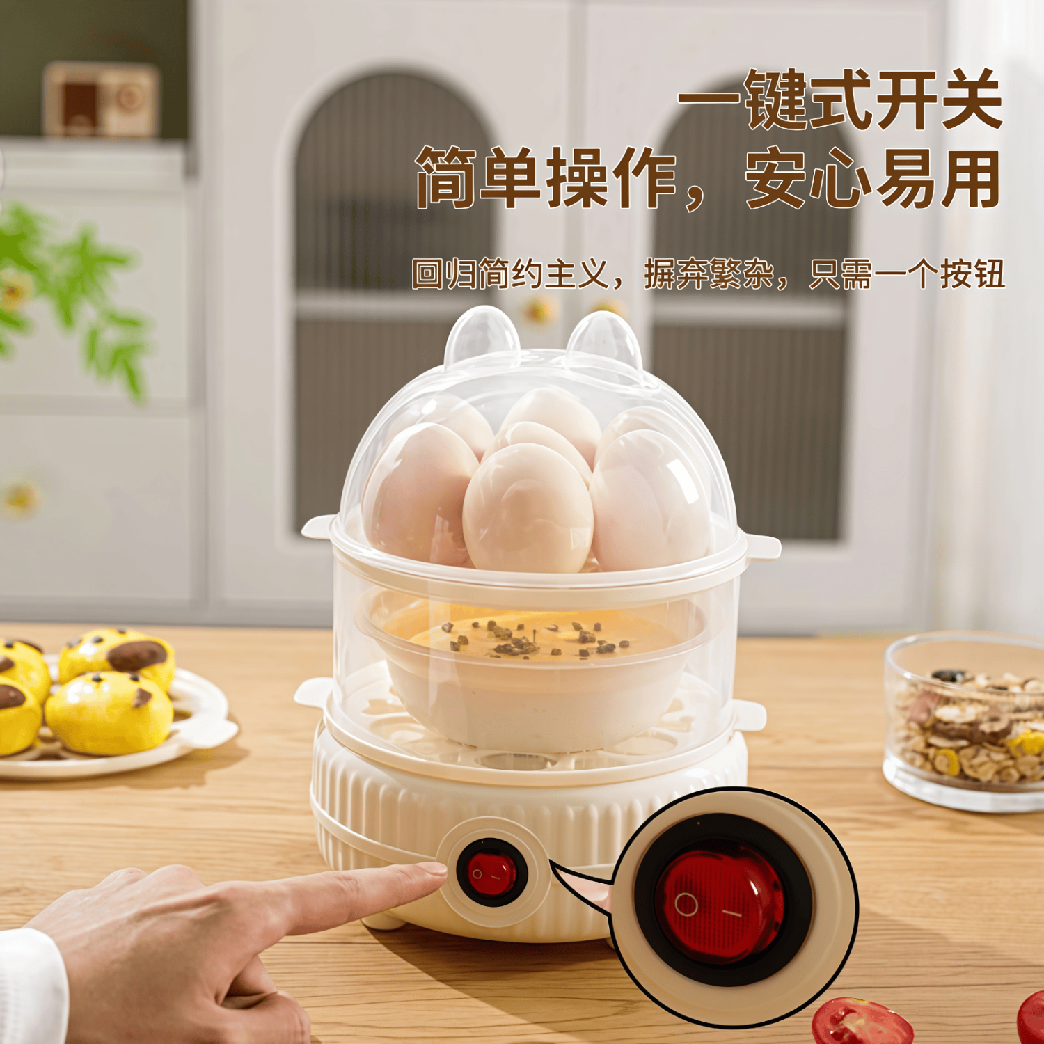 【德国品质机芯】蒸蛋器防干烧自动断电多功能家用煮蛋器小型早餐机 单层 送量杯【加厚款】