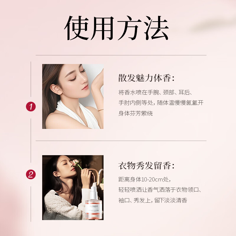 韩伦美羽调香师香水COCO小姐女士留香淡香清新小众自然高级淡雅 【大牌香调】COCO香水 30ml x2瓶