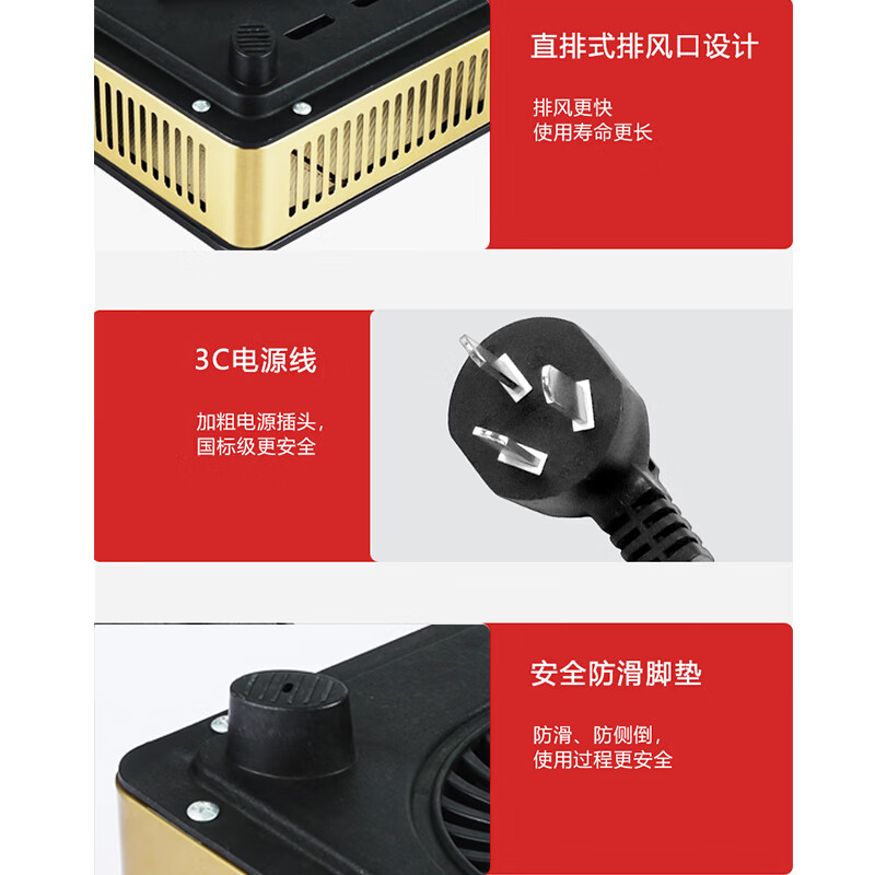 半球(PESKOE) 电磁炉触控微晶面板多功能家用智能电磁炉家电大功率爆炒炉灶大火力火锅电磁炉 大功率电磁炉【带锅】