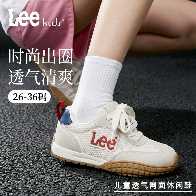 Lee童鞋春夏季新款儿童网面跑步鞋女大童透气运动鞋男童 X0196 米蓝 31 【建议脚长190-195mm】