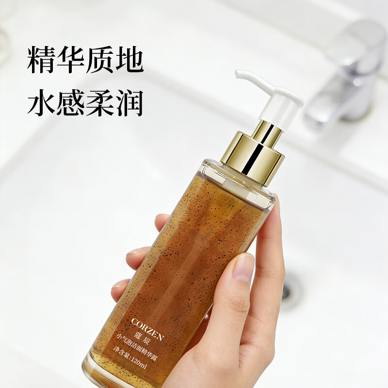 蔻辰(CORZEN)【徐楠楠】小气泡洁面精华露深层清洁保湿 蔻辰小气泡洁面精华露