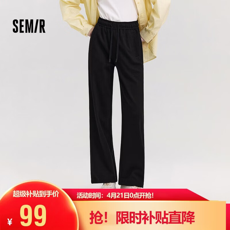 森马（Semir）休闲裤女春季松紧腰抽绳阔腿裤女生显瘦ins慵懒卫裤101125127009A