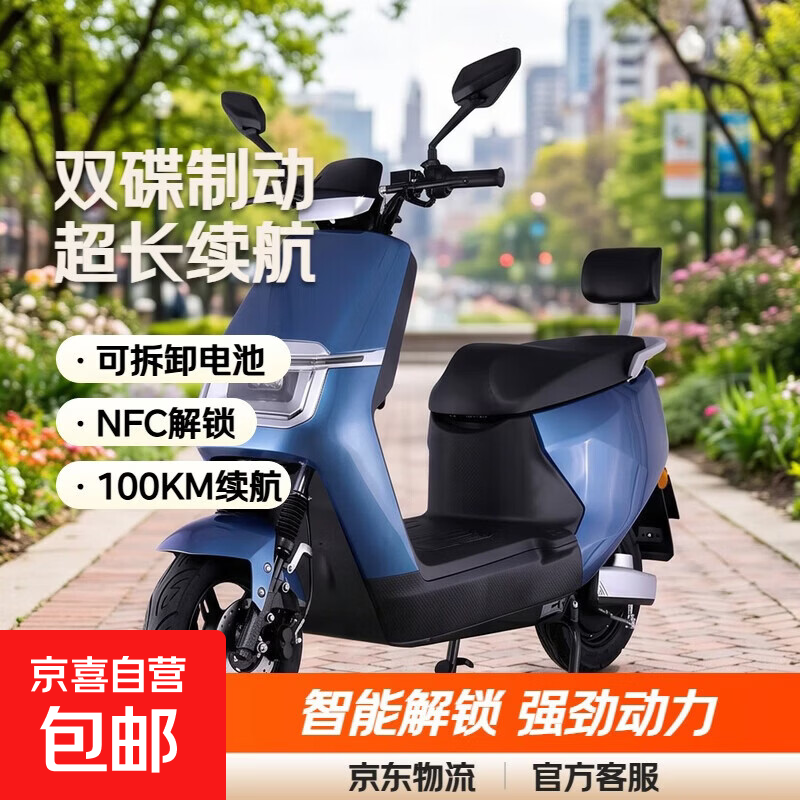 电动摩托车72V可拆卸锂电池代步踏板电动车碟刹外卖60V电动车 蓝色/NFC智能解锁/靠背版 72V38ah-前后双碟-80KM续航