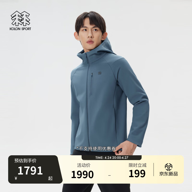 KOLON SPORT/可隆户外软壳衣 男士防泼水防风透湿保暖连帽拉绒夹克 LHJK5WN069-BU 蓝色 L 175/96A