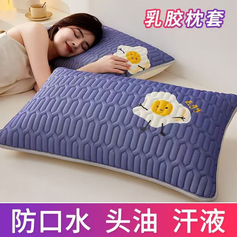 朴顿庄园夏凉加厚夹棉冰丝乳胶透气枕套夏天乳胶凉席枕头套成人枕芯套 金虎送福 1对2只装